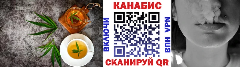 Cannafood конопля  гидра маркетплейс  Тихорецк 