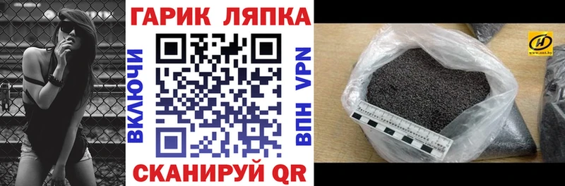 Гашиш гашик Тихорецк