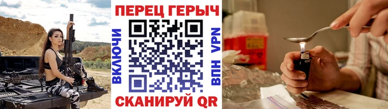 купить наркоту Тихорецк Героин белый