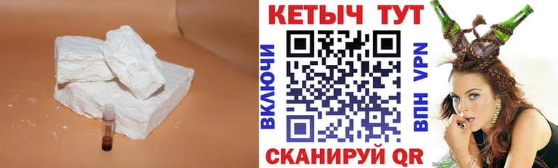 КЕТАМИН ketamine Тихорецк