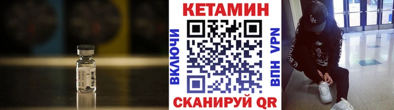 Кетамин ketamine  Тихорецк 