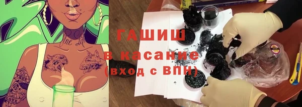кокаин Абинск