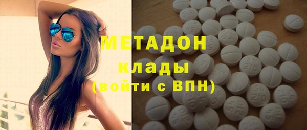 кокаин Абинск