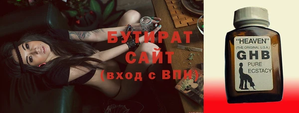 2c-b Абаза