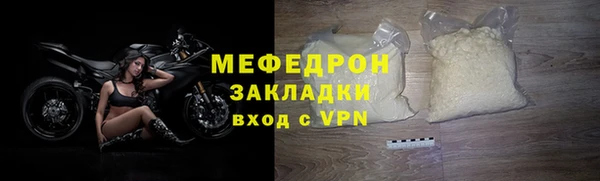 амфетамин Абдулино