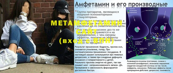 кокаин Абинск