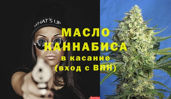 СК Осташков