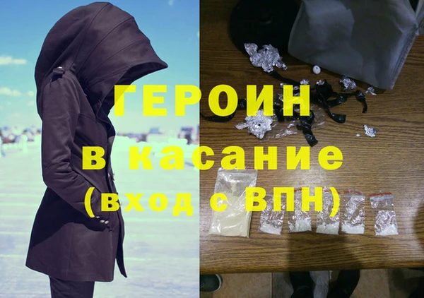кокаин Абинск