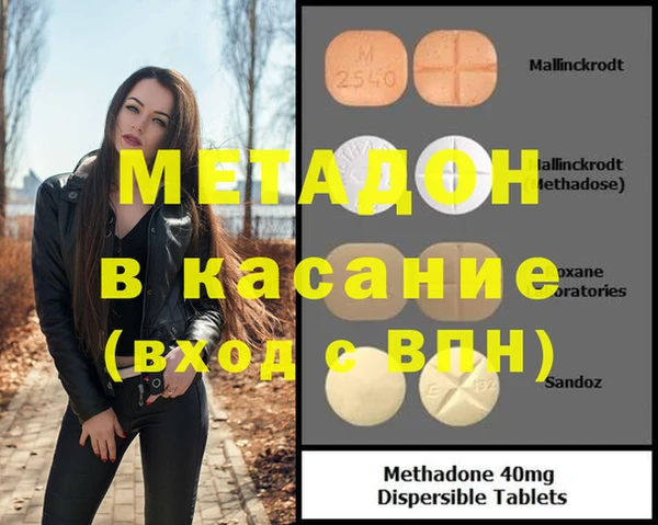 2c-b Абаза