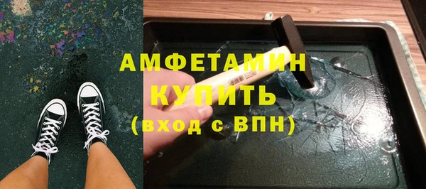 мескалин Пересвет
