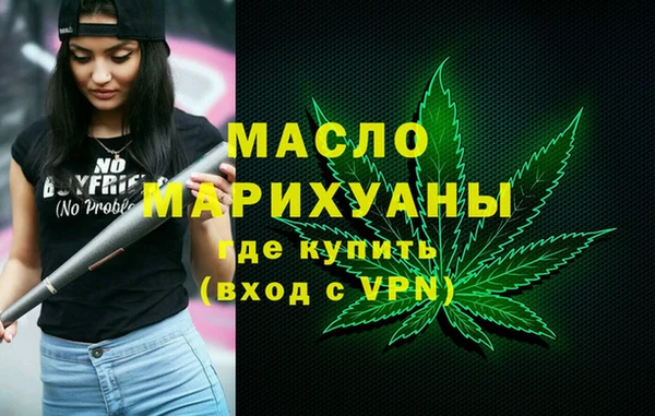 2c-b Абаза