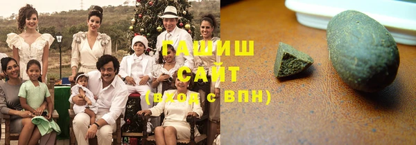 амфетамин Абдулино