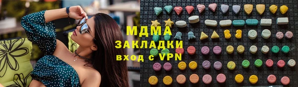 кокаин Абинск