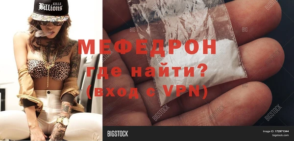 амфетамин Абдулино