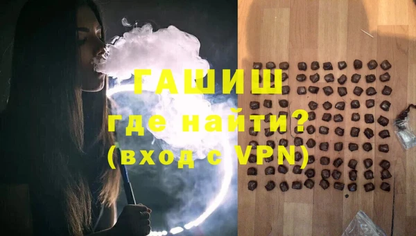 кокаин Абинск