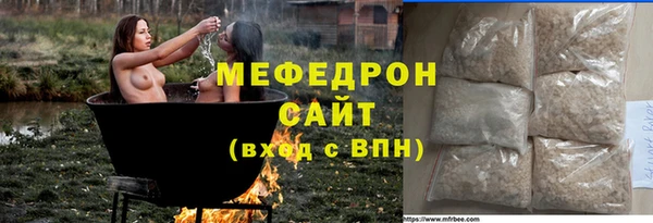 прущие крисы Пестово