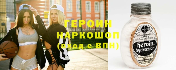2c-b Абаза