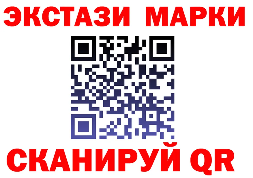 Марки N-bome 1500мкг сайт это omg Тихорецк