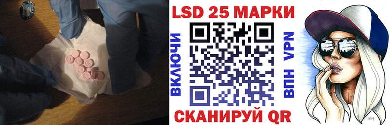 ЛСД экстази ecstasy  купить   Тихорецк 