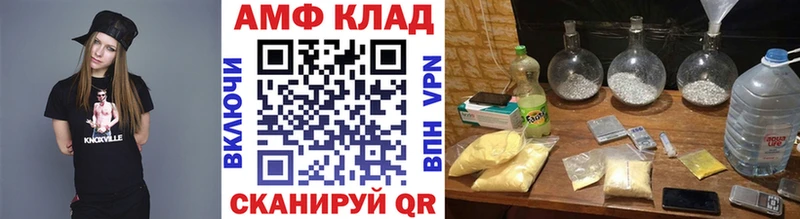 купить наркотик  Тихорецк  МЕТАМФЕТАМИН Декстрометамфетамин 99.9% 