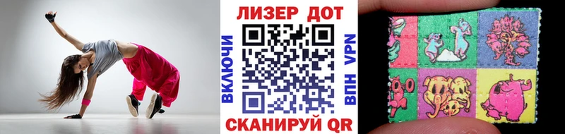 купить  цена  Тихорецк  даркнет как зайти  Марки 25I-NBOMe 1,8мг 